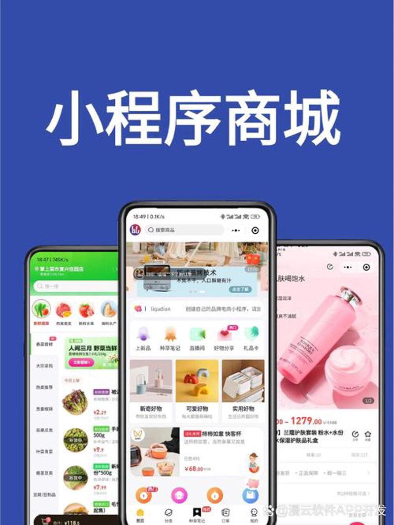 IT外包：企业发展的加速器