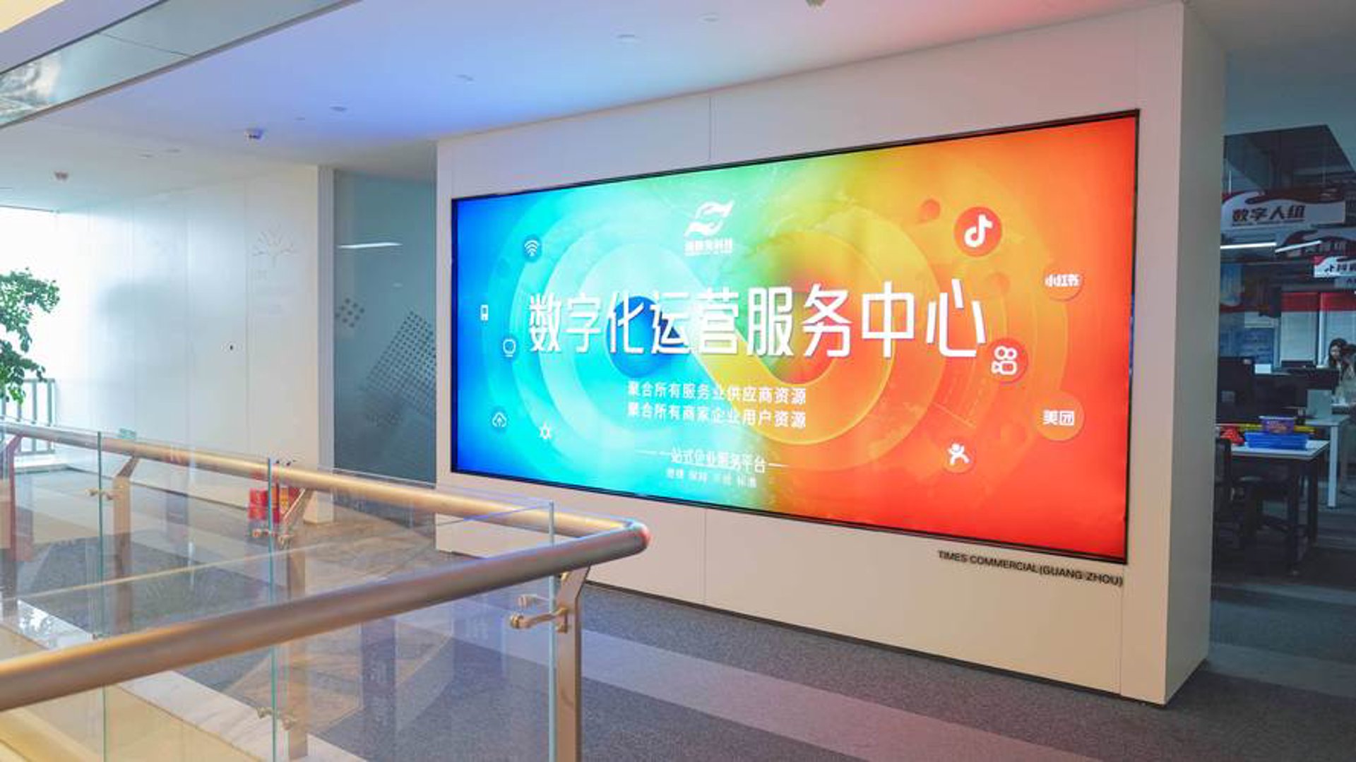 乐银信息科技