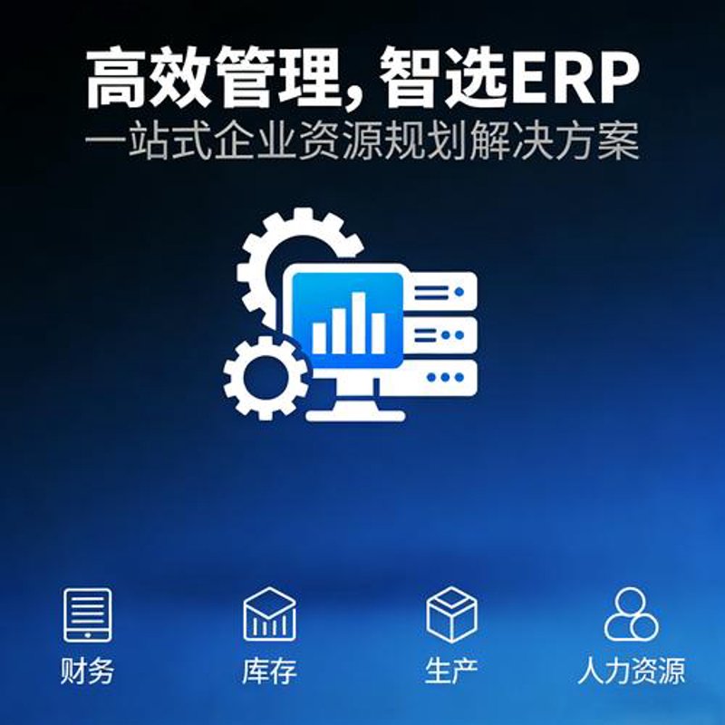 系统集成：构建智能时代的桥梁
